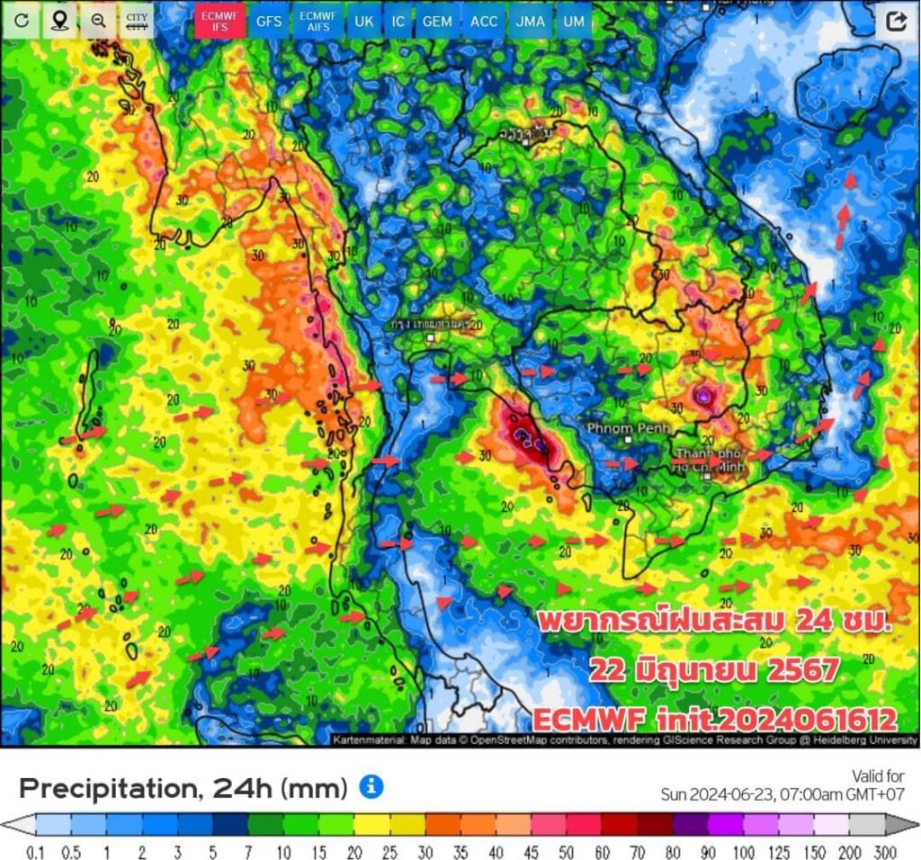 พยากรณ์ฝนสะสมวันที่ 22 มิ.ย. 2567