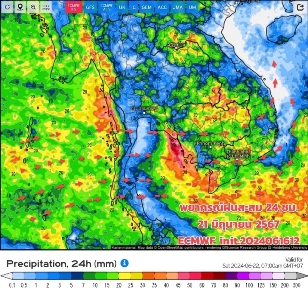 พยากรณ์ฝนสะสมวันที่ 21 มิ.ย. 2567