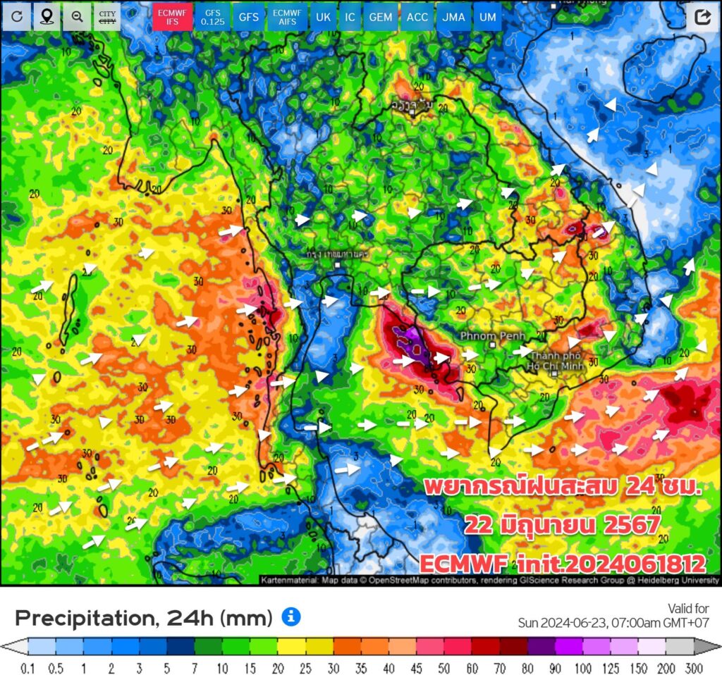 พยากรณ์ฝนสะสม วันที่ 22 มิถุนายน 2567
