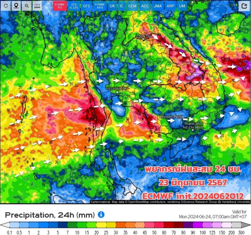 พยากรณ์ฝนสะสม วันที่ 23 มิถุนายน 2567