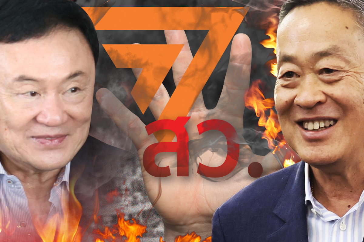 4 คดีเขย่าเศรษฐกิจ