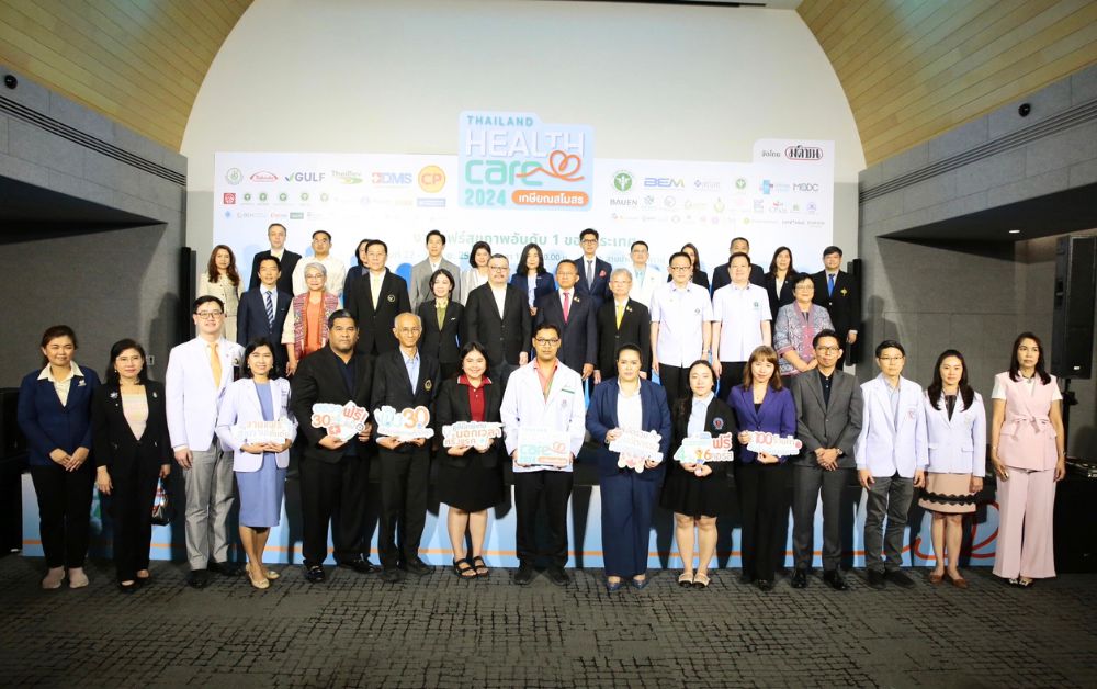 Thailand Healthcare 2024 งานแฟร์สุขภาพมติชนสุดปัง ฉลอง 16 ปี ‘เกษียณสโมสร’