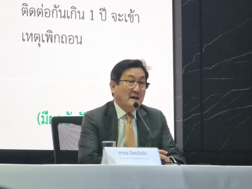 นายภากร ปีตธวัชชัย