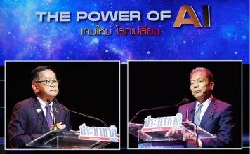 ประเสริฐ จันทรรวงทอง-ศ.คลินิก นพ.สรณ บุญใบชัยพฤกษ์