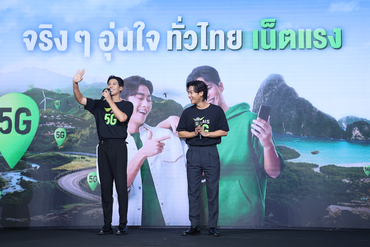 พี่จอง-คัลแลน พรีเซ็นเตอร์คนใหม่ AIS 