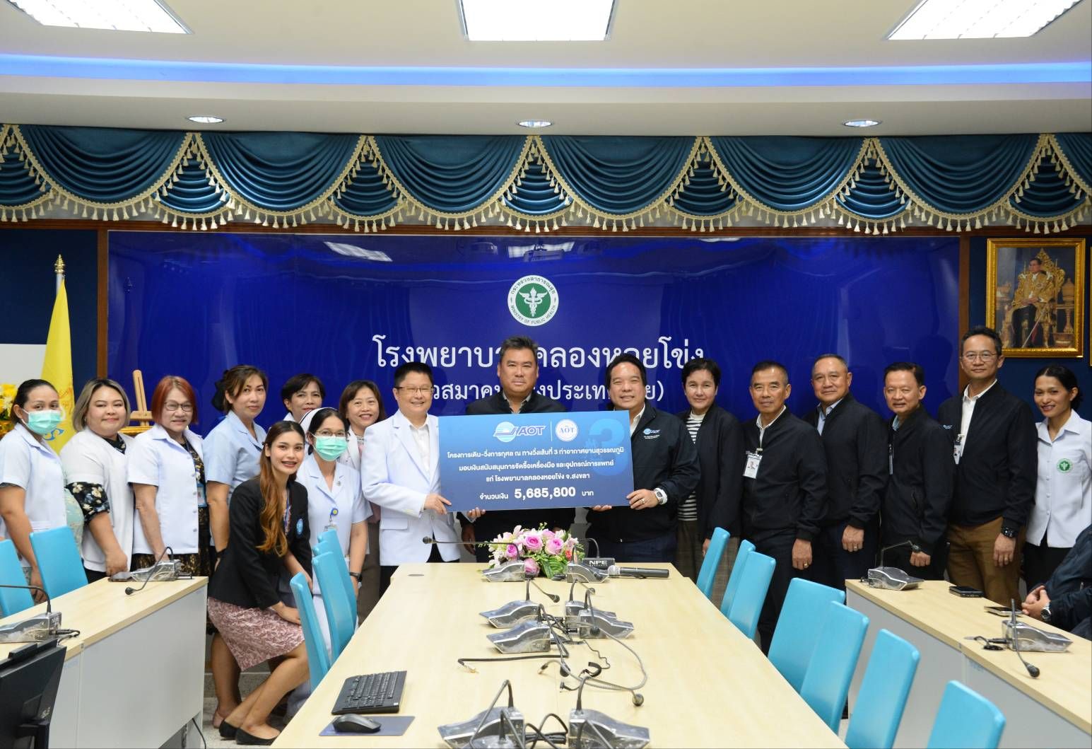 AOT มอบรายได้งานเดิน-วิ่ง รันเวย์ 3 สุวรรณภูมิ รพ.คลองหอยโข่ง