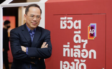 อนุพงษ์ อัศวโภคิน AP