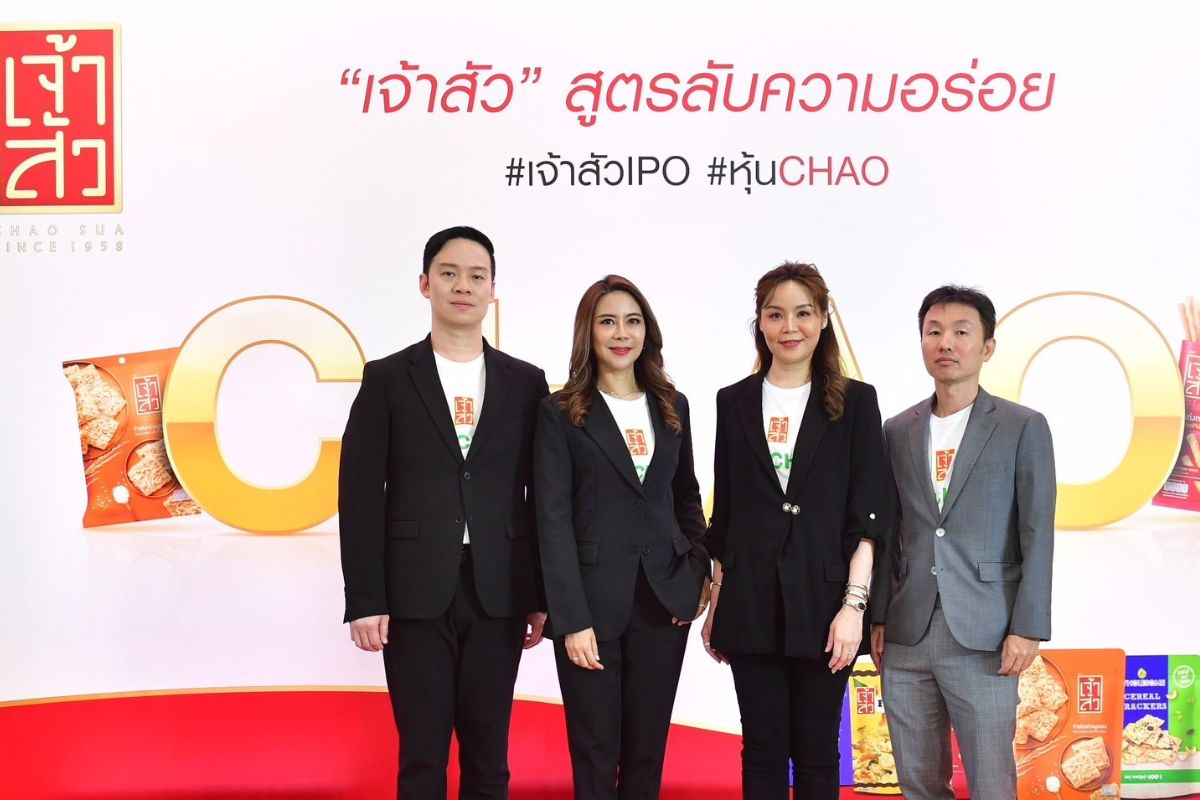 CHAO ก.ล.ต. อนุมัติขายหุ้นไอพีโอ 87.6 ล้านหุ้น นำเงินก่อสร้างโรงงาน-คืนหนี้
