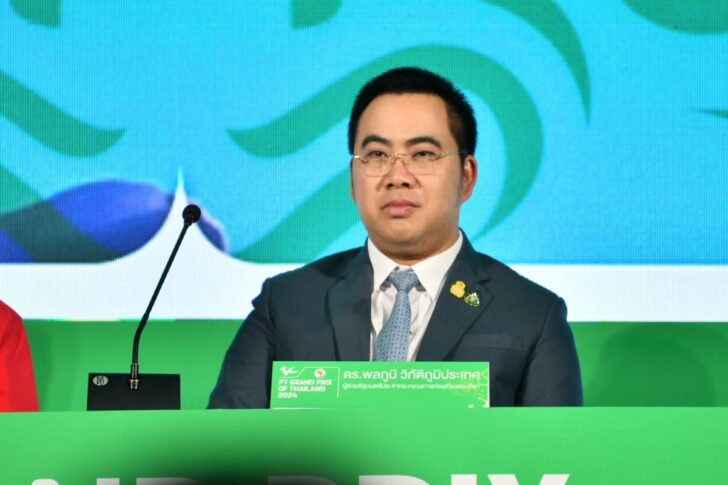 พลภูมิ วิภัติภูมิประเทศ พลภูมิ วิภัติภูมิประเทศ