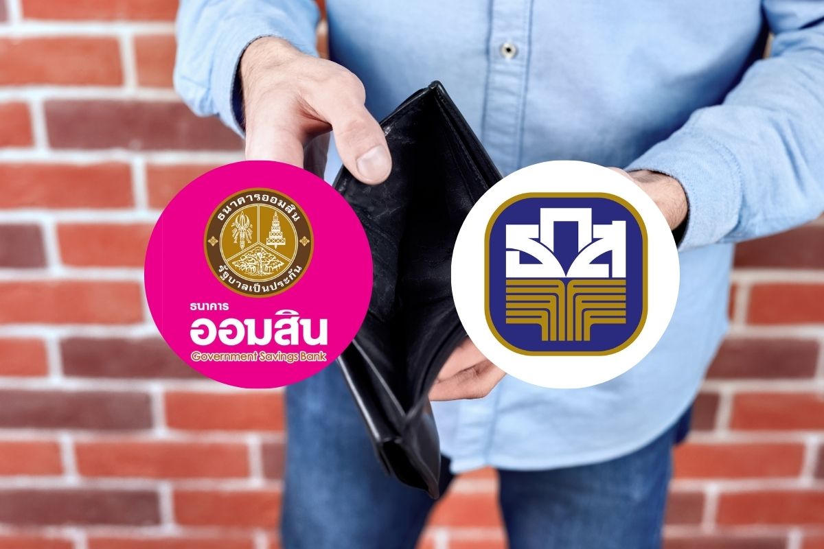 คลังคืบหน้า ออมสิน-ธ.ก.ส. ปล่อยสินเชื่อแก้หนี้นอกระบบ ช่วยแล้ว 13,085 ราย