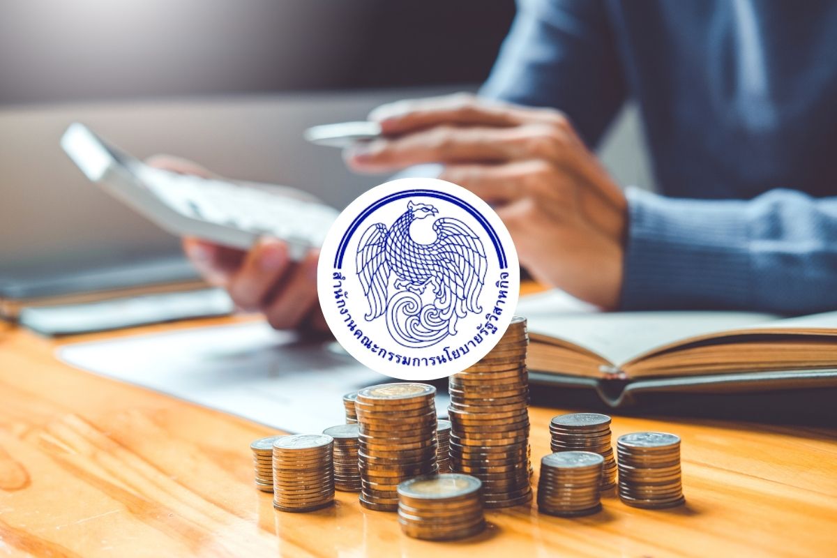 สคร.เร่งเบิกจ่ายงบลงทุนรัฐวิสาหกิจ ชี้ 43 แห่ง ทำได้แล้ว 129% ของแผน