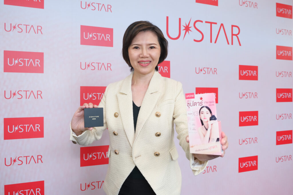 นางสาวรุจินันท์ ชุติกานนท์ ผู้จัดการทั่วไป บริษัท ยู สตาร์ (ประเทศไทย) จำกัด