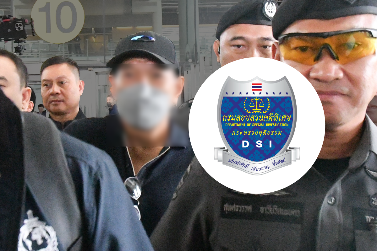 ดีเอสไอ แจ้ง 6 ข้อหา ชนินทร์ เย็นสุดใจ ขอ 1 เดือน เช็กเส้นทางการเงิน
