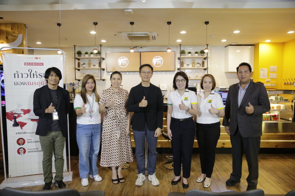 BaoBook ก้าวให้รอด มองสมรภูมิโลก