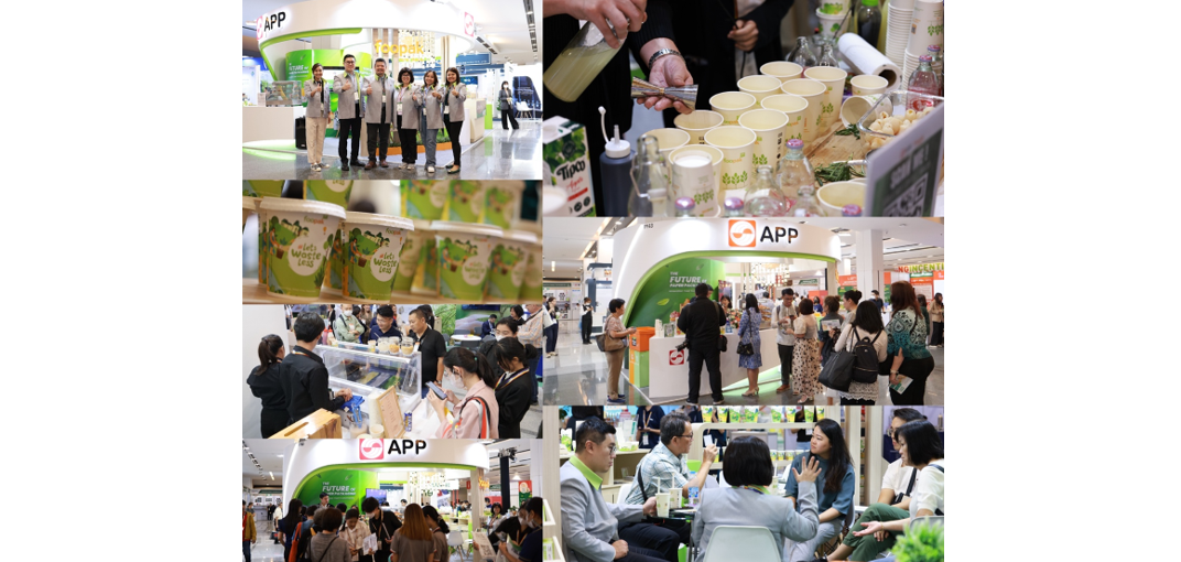 APP Group เชิญชวนผู้ประกอบการร่วมงาน ProPak Asia 2024