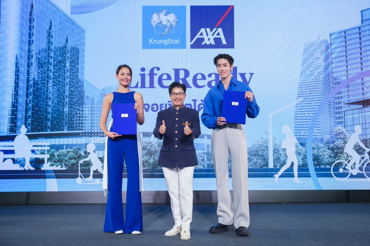 กรุงไทยแอกซ่า ดึง “ญาญ่า-ต่อ ธนภพ” พรีเซ็นเตอร์คนใหม่