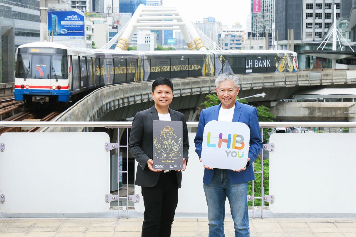 LH Bank เอาใจสายมู เปิดบัญชีเงินฝาก-สินเชื่อบุคคล ฟรีบัตรแรบบิท 4 มหาเทพ