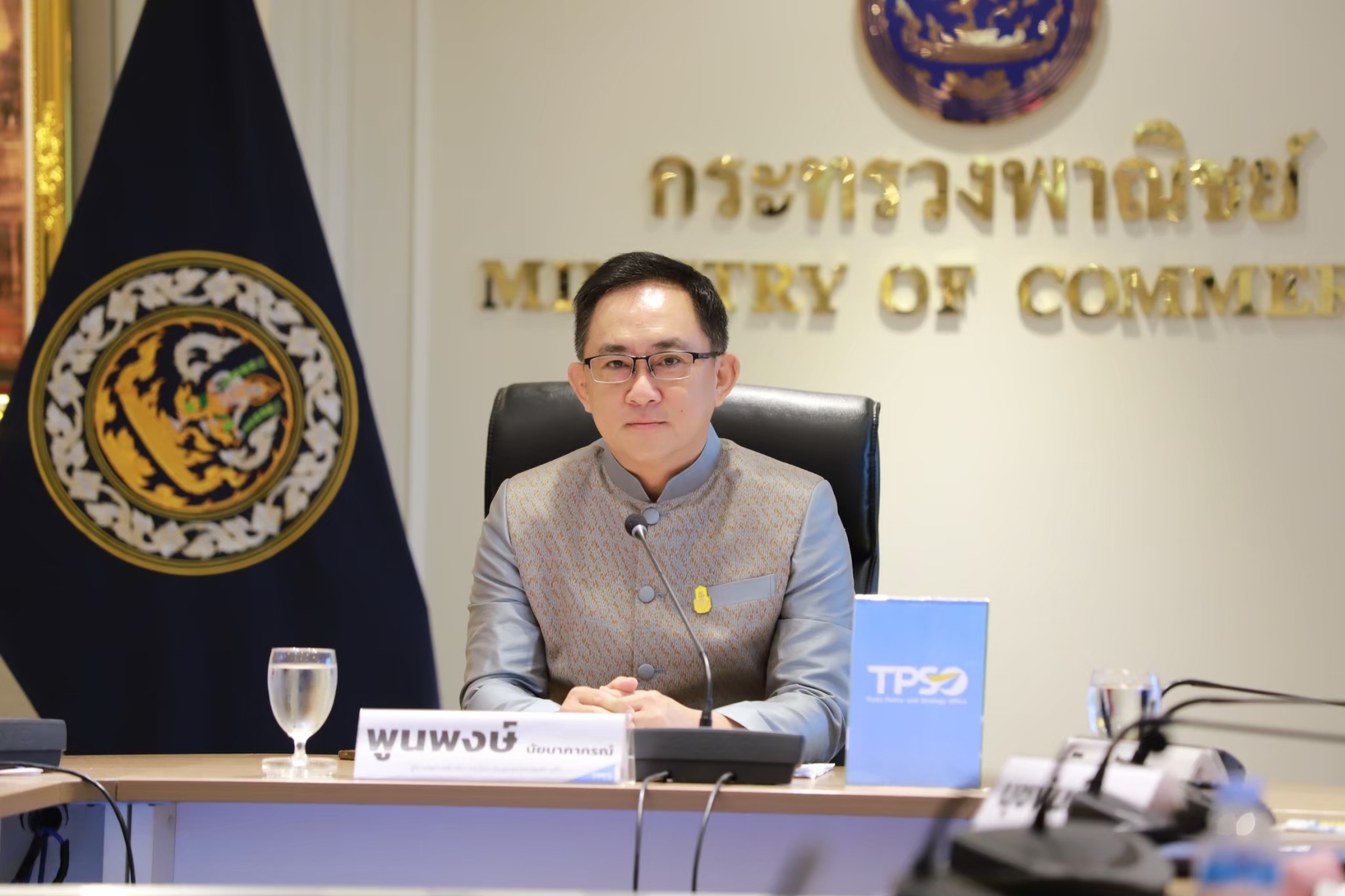 พูนพงษ์ นัยนาภากรณ์
