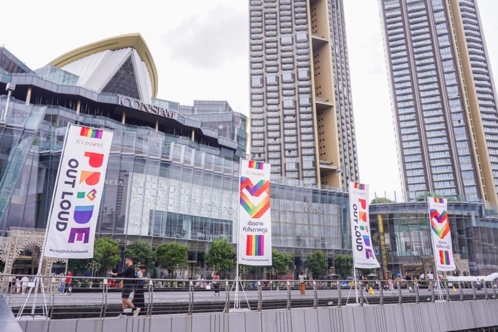 ICONSIAM Pride