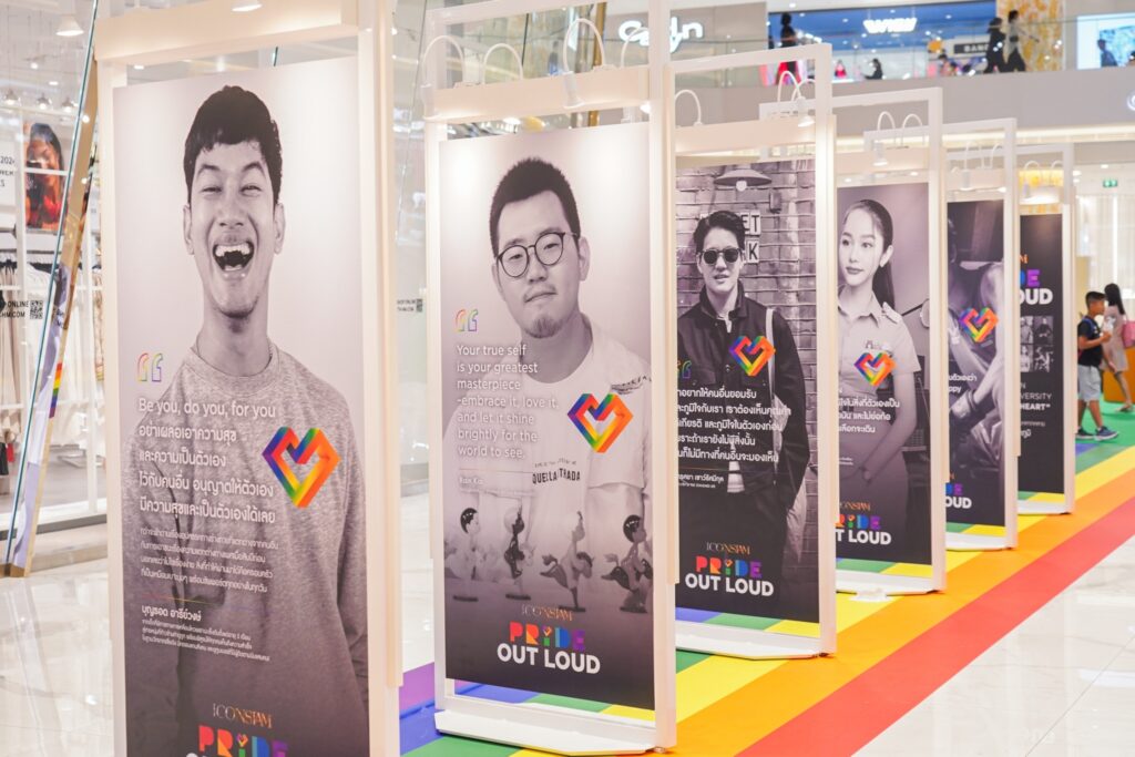 ICONSIAM Pride