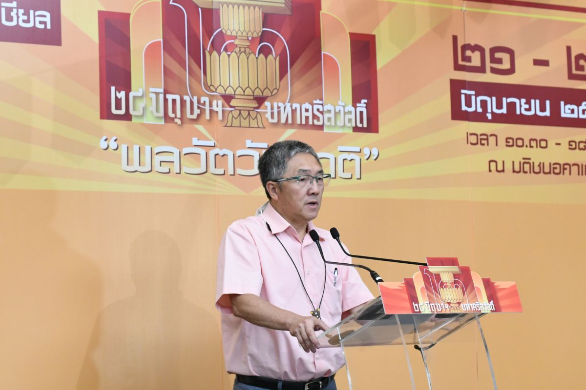 รื่นเริงหรรษา “พลวัตวันชาติ” ศิลปวัฒนธรรม สเปเชียล