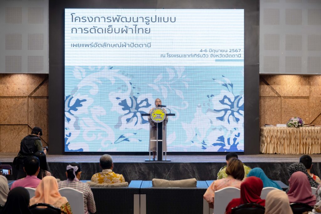 ผ้าไทย