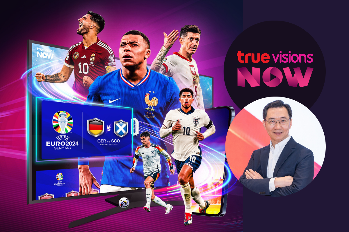 ฟุตบอลยูโร 2024 ลูกค้าเคเบิลทีวี True Visions แพ็กเกจใด ไม่ต้องจ่ายเพิ่ม