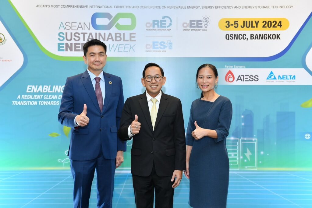 ASEAN Sustainable Energy Week 2024 