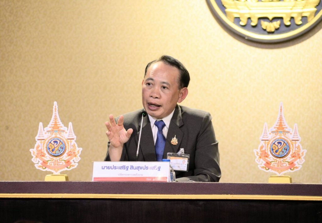 นายประเสริฐ สินสุขประเสริฐ