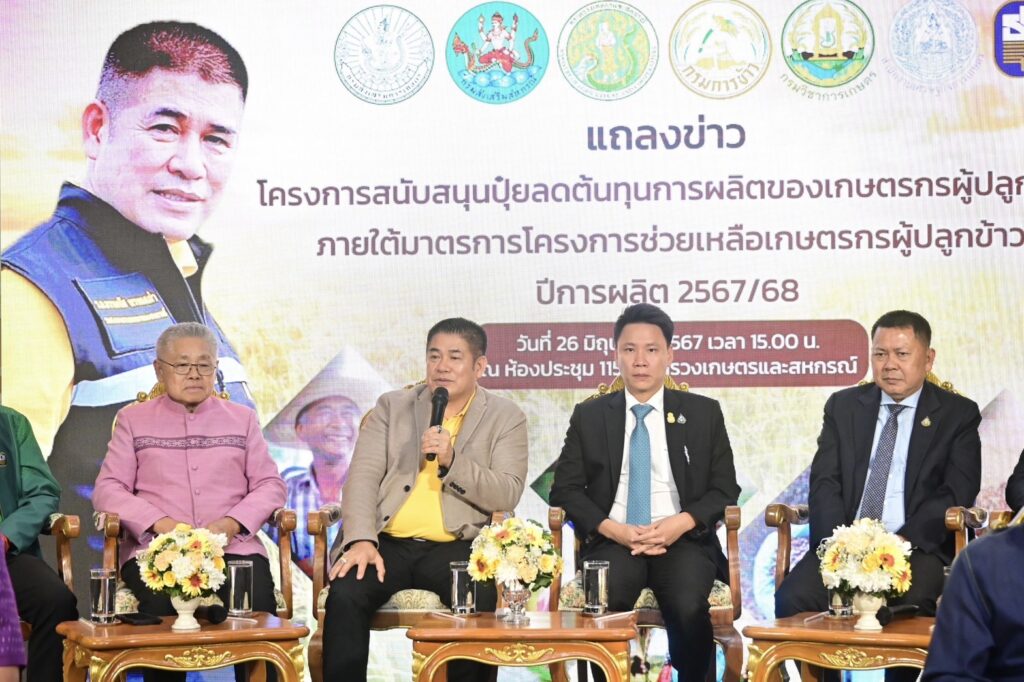 ร้อยเอกธรรมนัส พรหมเผ่า