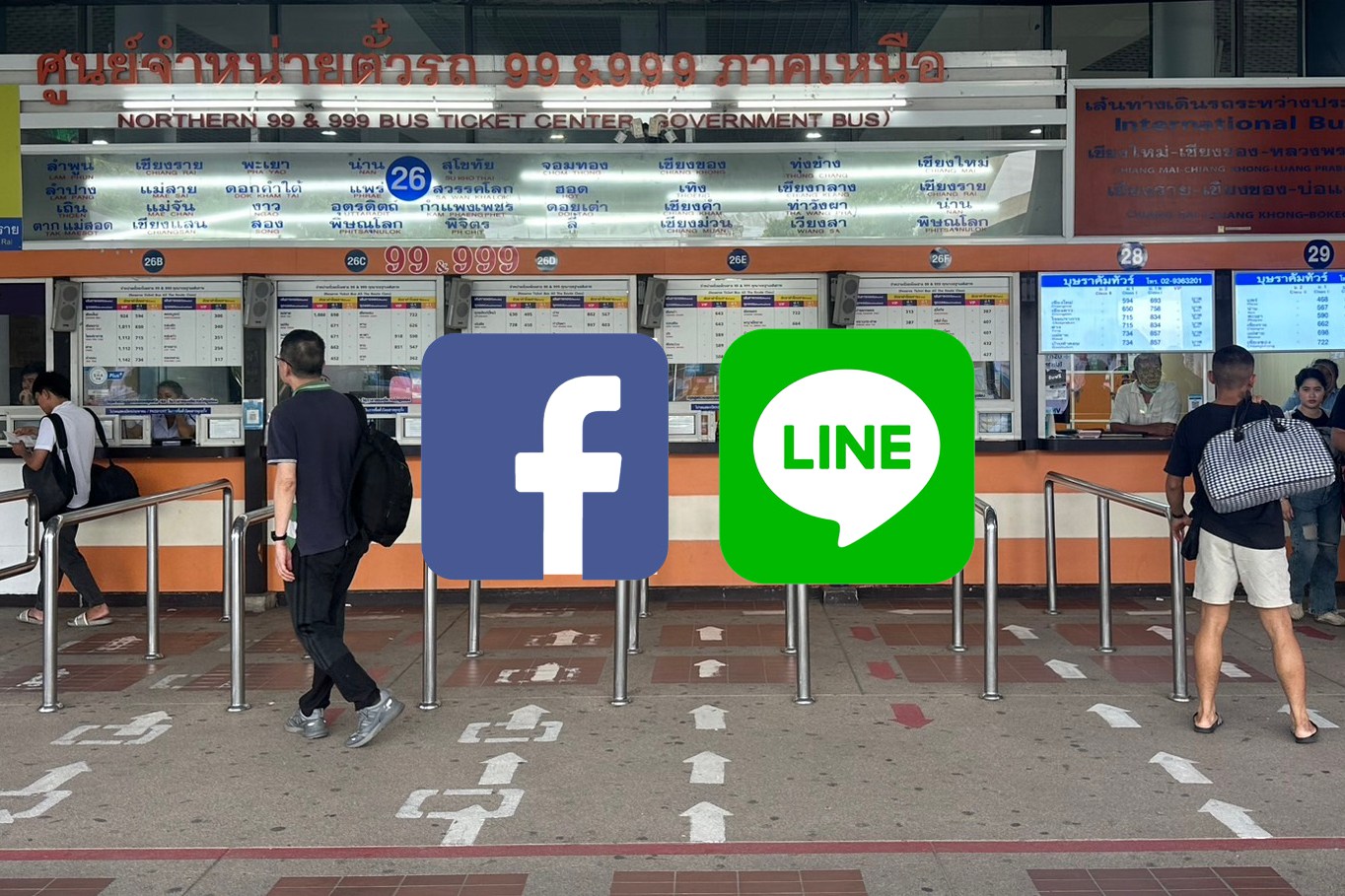 บขส.เริ่มเปิดให้จองตั๋วผ่าน Facebook และ Line แล้ว