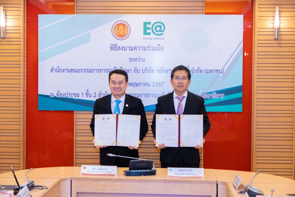 EA ลุยปั้นเด็กอาชีวศึกษารับเทรนด์ใหม่