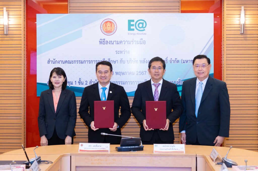 EA ลุยปั้นเด็กอาชีวศึกษารับเทรนด์ใหม่