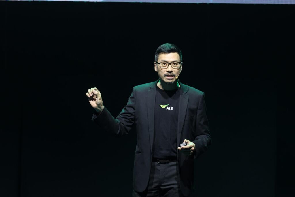 AIS