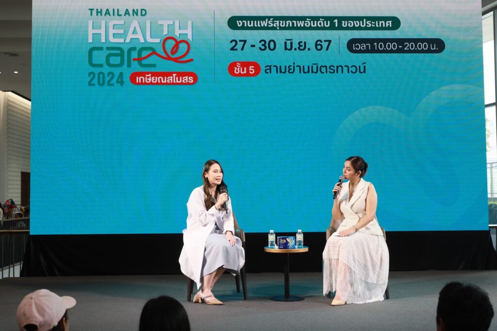 พญ.พันนา สงค์ประเสริฐ” จิตแพทย์ประจำแอปพลิเคชัน BeDee โรงพยาบาลกรุงเทพ ดุสิต เวชการ จำกัด (มหาชน)