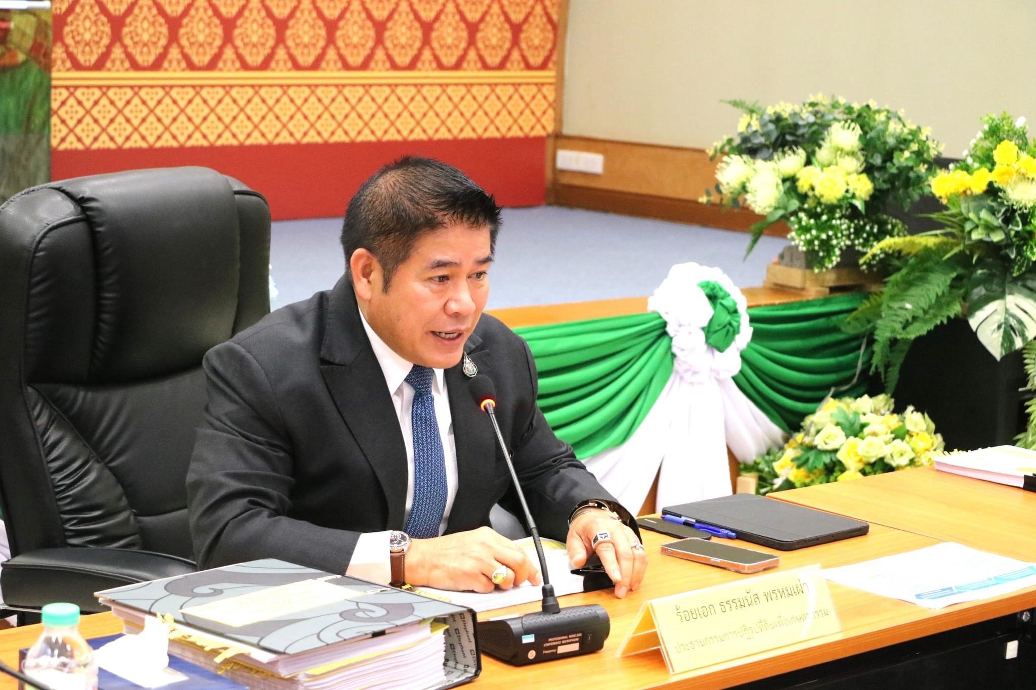 เปิดผลประชุมคปก. เร่งตรวจสอบคุณสมบัติผู้ถือครองที่ดิน ส.ป.ก. ผิดกฎหมาย