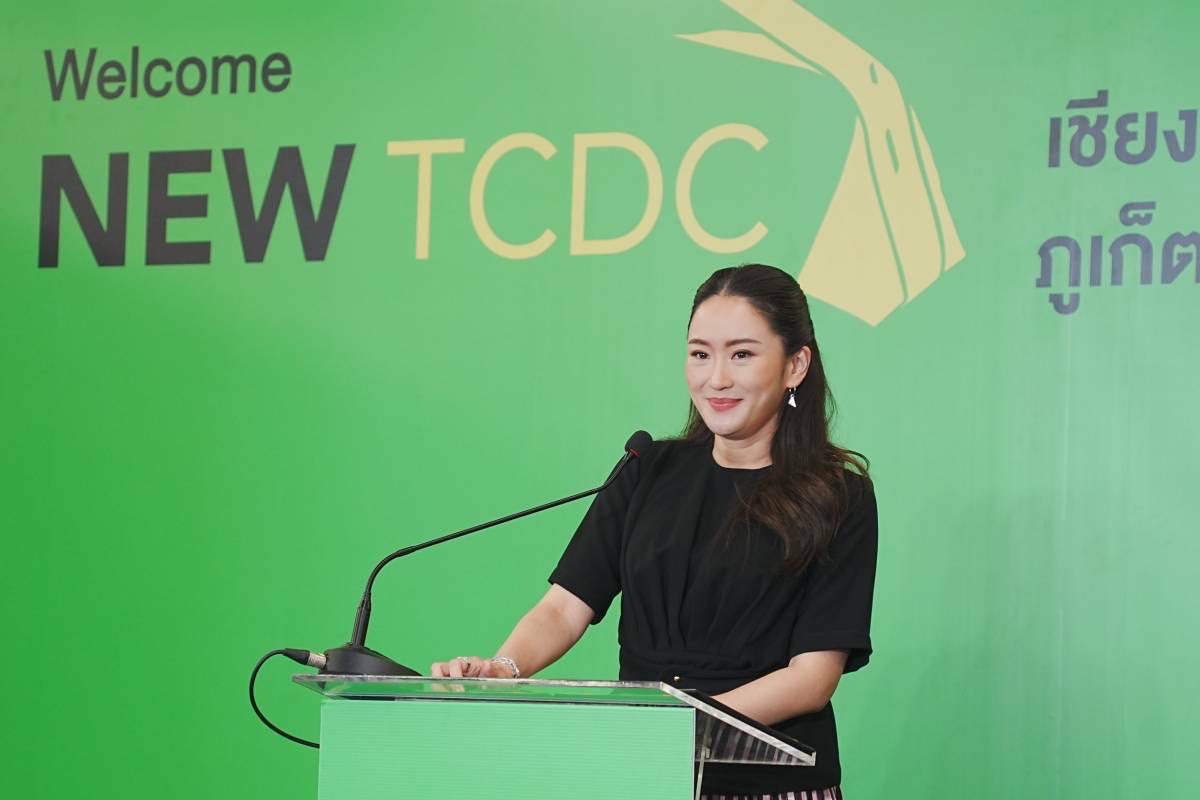 แพทองธาร เปิดตัวศูนย์สร้างสรรค์ TCDC นำร่อง 10 จังหวัด หนุนทุนวัฒนธรรมระดับท้องถิ่น