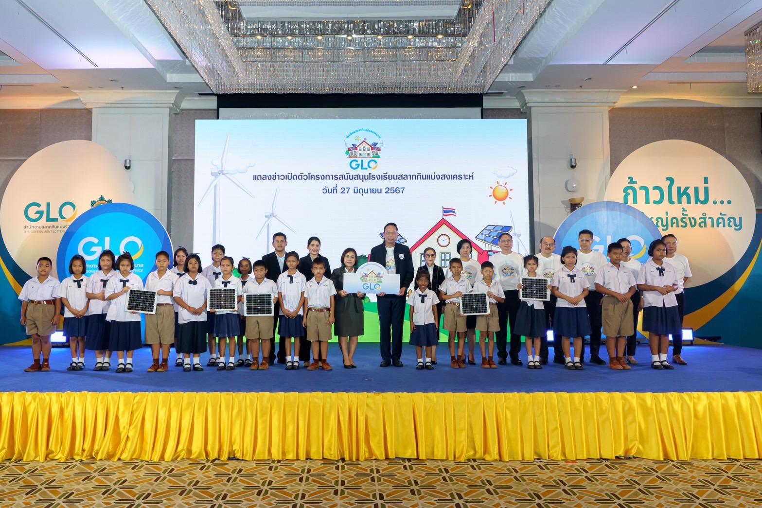 สำนักงานสลากฯ ติดตั้งโซลาร์เซลล์ 77 โรงเรียน ปลูกฝังเยาวชนดูแลสิ่งแวดล้อม