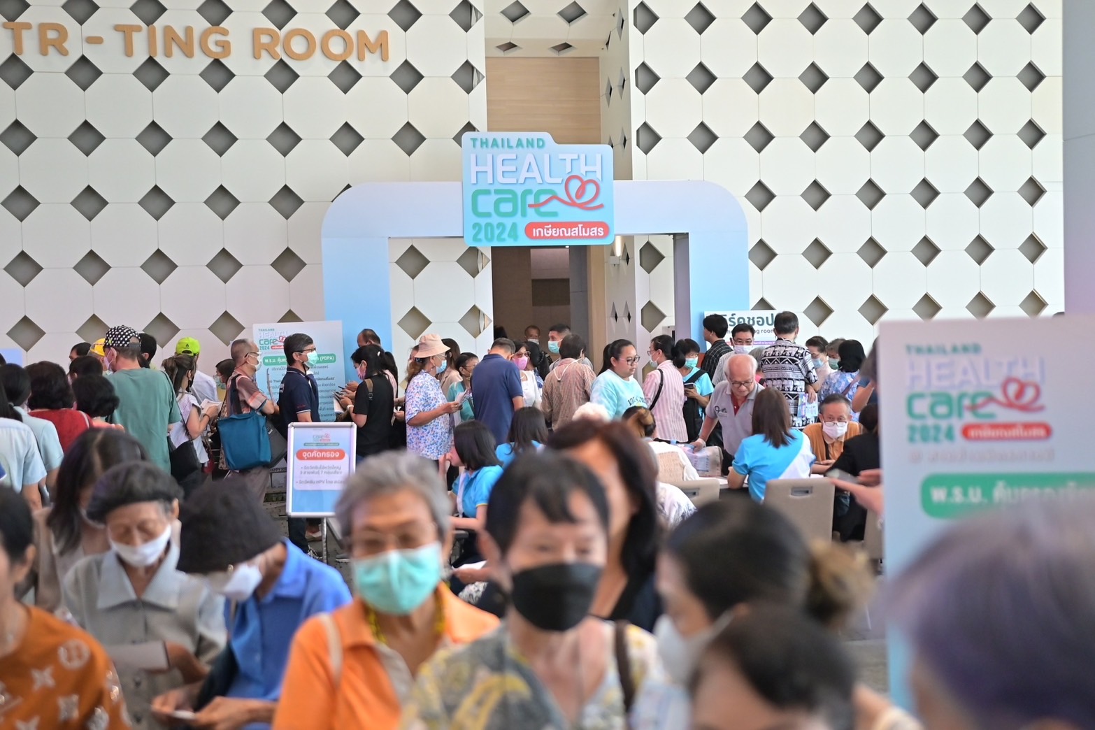 Thailand Healthcare 2024 โซนการเงินและที่อยู่อาศัย-นวัตกรรมสุขภาพ วัยเก๋าแห่ร่วมงาน