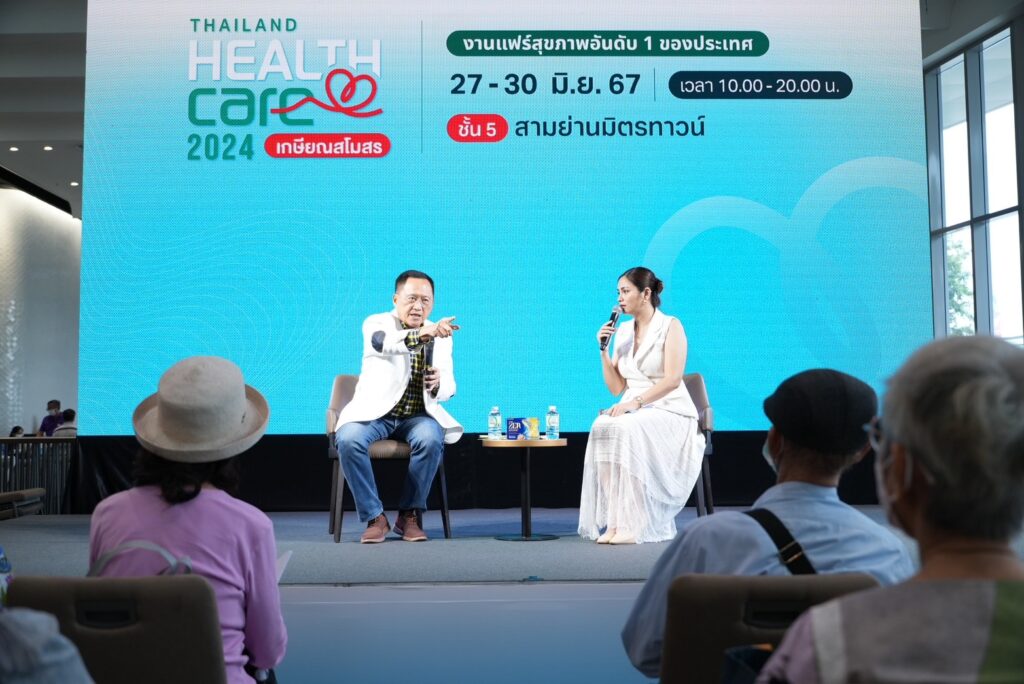 อ.วันชัย