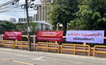 ชาวบ้านหมอชิตเก่ายื่นหนังสือค้านเวนคืนที่ดิน สร้างทางลอยฟ้าเชื่อมคอมเพล็กซ์ยักษ์