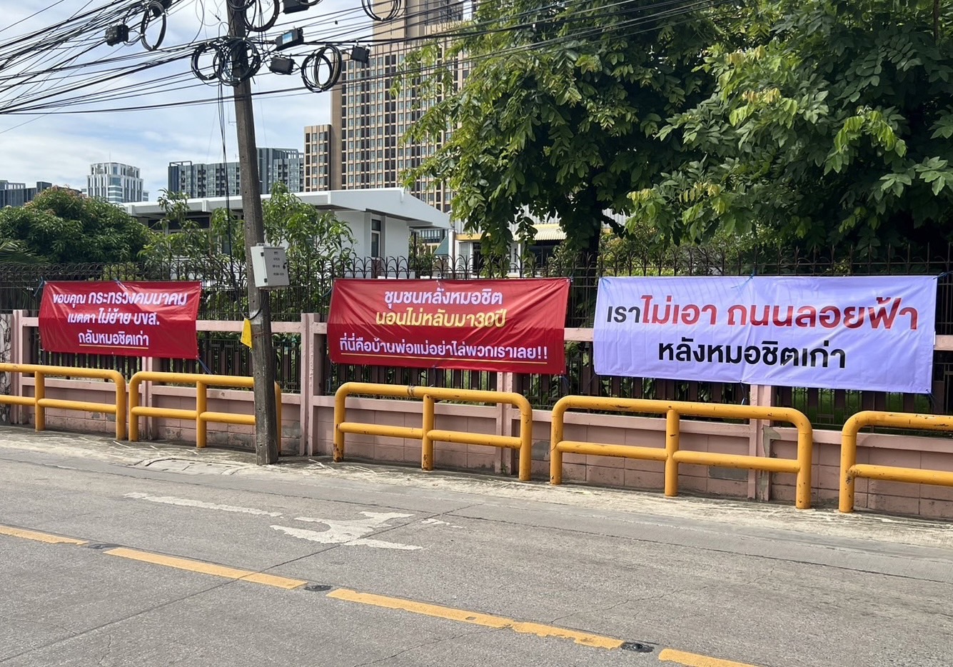 ชาวบ้านหมอชิตเก่ายื่นหนังสือค้านเวนคืนที่ดิน สร้างทางลอยฟ้าเชื่อมคอมเพล็กซ์ยักษ์