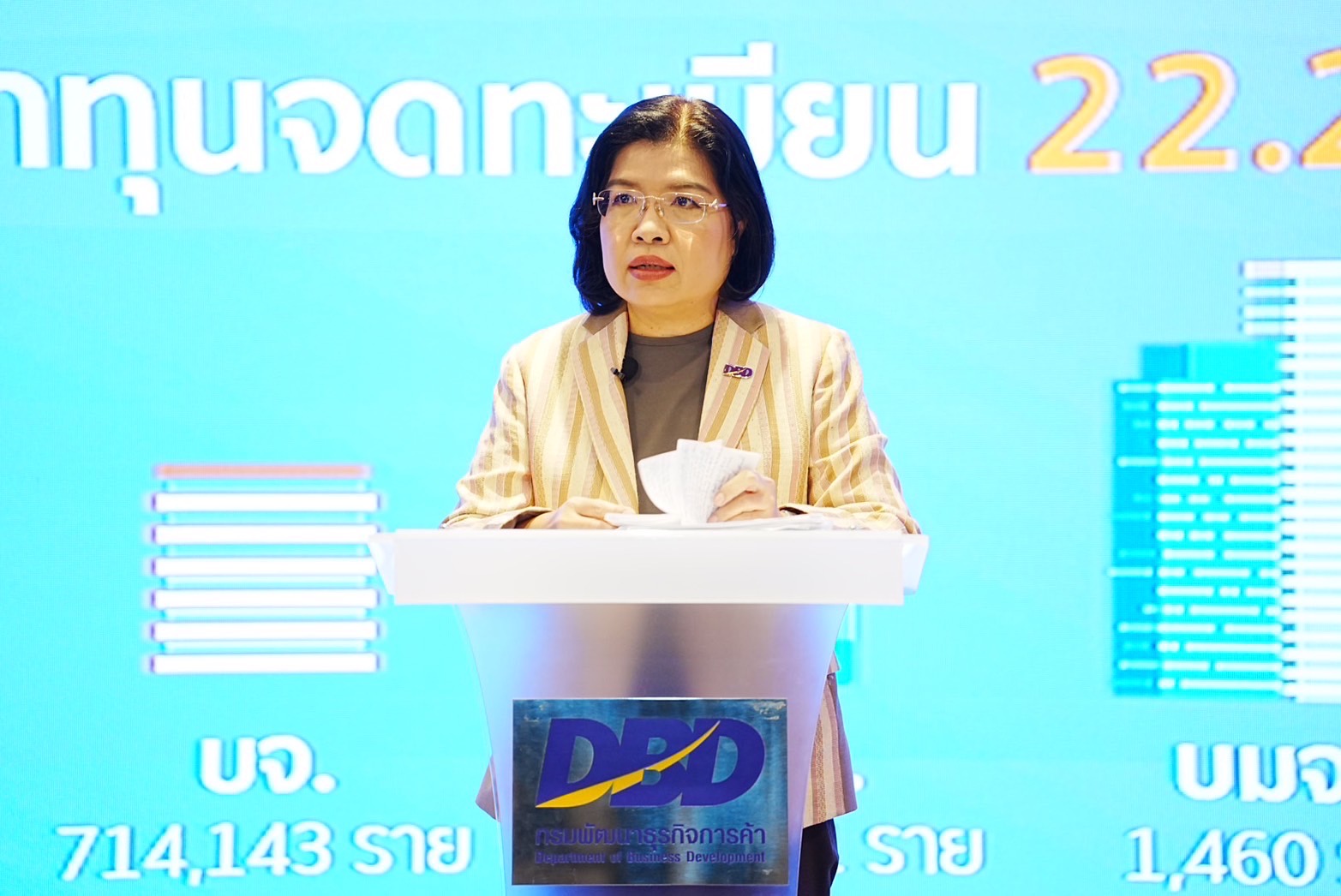อรมน ทรัพย์ทวีธรรม