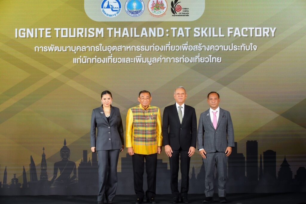 นางสาวฐาปนีย์ เกียรติไพบูลย์
