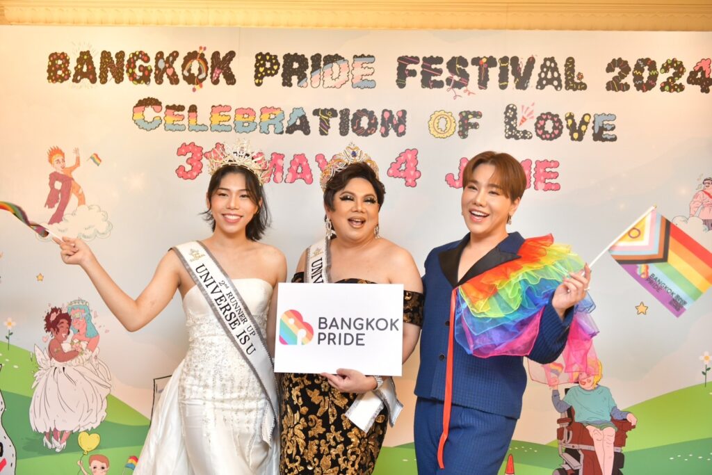 เศรษฐกิจสีรุ้ง