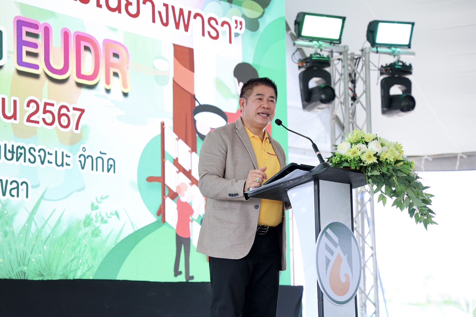 ธรรมนัส เร่งแก้ปัญหาโรคใบร่วงใหม่พร้อมประเดิมซื้อขายน้ำยางสด EUDR