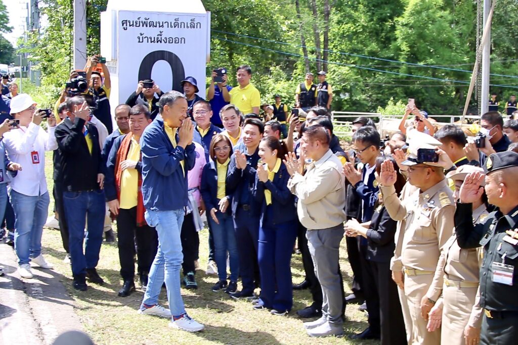 เศรษฐา