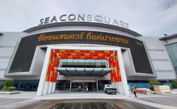 Seacon Square ซีคอนสแควร์