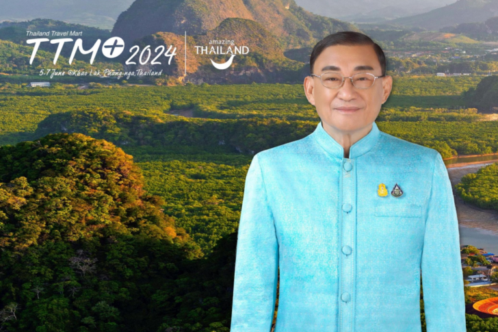 Sermsak TTM Plus 2024 Sermsak TTM Plus 2024