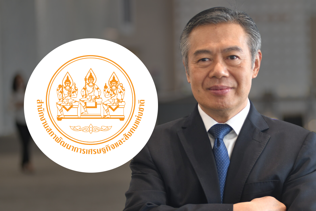 เปิดประวัติ ดร.ศุภวุฒิ สายเชื้อ ประธานสภาพัฒน์คนใหม่
